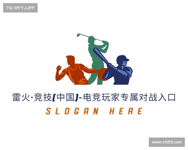 最新雷火·竞技(中国)-电竞玩家专属对战入口